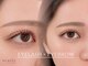 シール(seaile)の写真