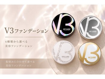 エストアール 筑紫口本店(est-r.)/肌悩みに寄り添うツヤ肌ファンデ