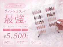オリビアブルー(Olivia Blue)の雰囲気（季節限定のネイルデザインが豊富♪）