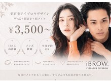 アイブロウドット 新宿店(iBROW.)