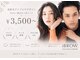 アイブロウドット 新宿店(iBROW.)の写真