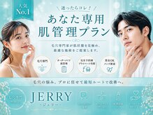 ジェリー(JERRY)