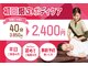 ベルエポック フォンテAKITA店(Bell Epoc)の写真