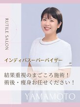 ルチル美容鍼灸 山本