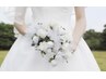 【お式の日にちが決まったら！】選べる「花嫁フェイシャルプラン」トライアル