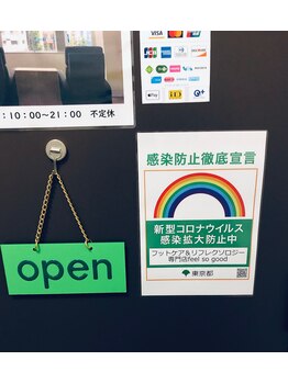 フィールソーグッド(feel so good)/感染防止徹底宣言ステッカー