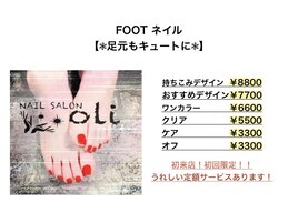 FOOT