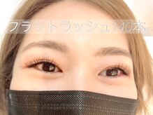 リザボーテ(Liza beate)/フラットラッシュ/まつげサロン