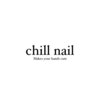 チルネイル(chill nail)ロゴ