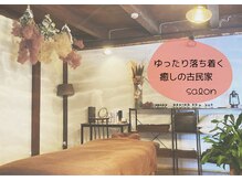 落ち着いた雰囲気の中で極上のリラックスタイム♪