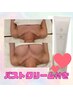 ☆上半身バストアップ×脂肪蓄積バストクリームプレゼント¥16800