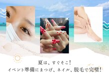 チュアリポノ