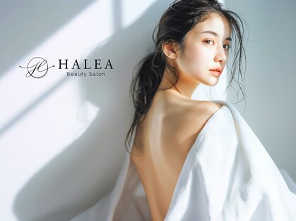 ハレア(HALEA)の写真