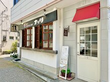 リラクゼーションサロン ネスト(relaxationsalon nest)の雰囲気（赤い屋根の下の看板が目印。ドアを開けて2階201号室へどうぞ）