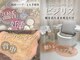 アイリス(Iris)の写真