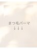 ↓↓↓お得なクーポンは下からお選びください