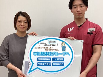 上桂 平川接骨院 針灸治療院/【お客様の声】足裏の痛み