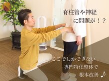 アキハ(AKIHA)/脊柱管や神経による痛みも改善♪