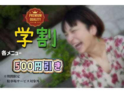 夢見だいふくの写真