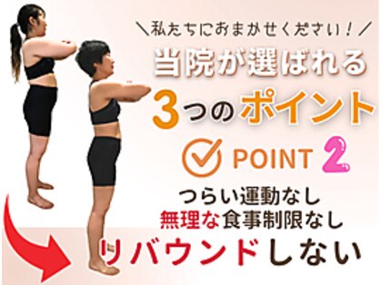 国際基準のリリーフカイロプラクティックの写真