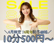 セルフメイド 恵庭店(SELF MADE)