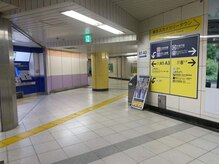 スカイスパ(Sky spa)/左に進む