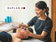 ディープラン 日進店(D∞PLAN)