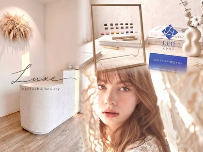 リュクス 片倉店(Luxe)の写真