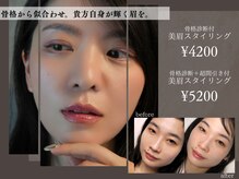 アイブロウドット 大宮(iBROW.)