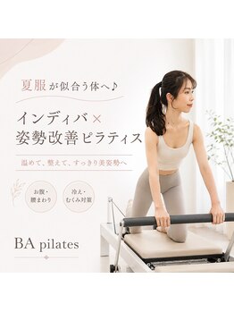 別所あじさい整体院の写真/【温活×美姿勢】インディバ×ピラティスで夏に向けた美ボディケア★
