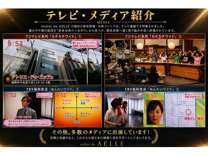 アトリエ ドゥ アエル(atelier du AELLE)の写真