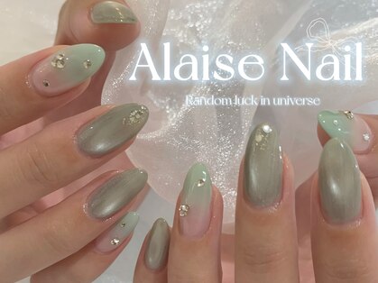 アレーズネイル(Alaise Nail)の写真