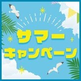 グイット 市ヶ谷店(Goo-it!)