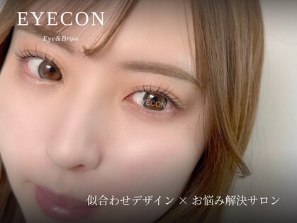 アイコン 小倉店(EYECON)の写真