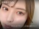 アイコン 小倉店(EYECON)の写真