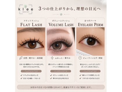 クレー(Klee)の写真