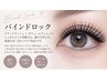 【高持続＆濃さ◎】LEDバインドロック100束 ￥8980