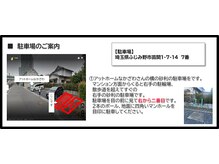 アーフィン(a-fin)/駐車場ご案内