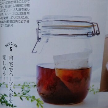 YOSA ファインハーブ 10袋セット ルルオン