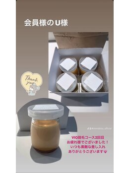 メンズビオ 神戸三宮店/