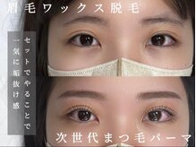 クレセントアイ 吉祥寺(Crescent Eye)/次世代まつげパーマ+眉毛WAX脱毛