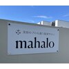 マハロ(mahalo)のお店ロゴ