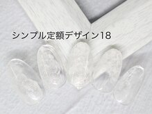エルネイル 江坂店(L’ねいる)/シンプル定額/18