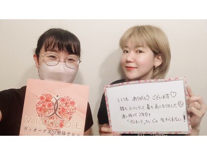 ヴィオーデ 自由が丘店の写真