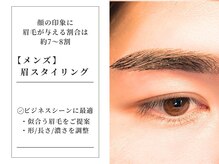 アンドミー 月島店(and me.)の雰囲気（美眉デザインWAXとまつげパーマで唯一無二の魅力を引き出します）