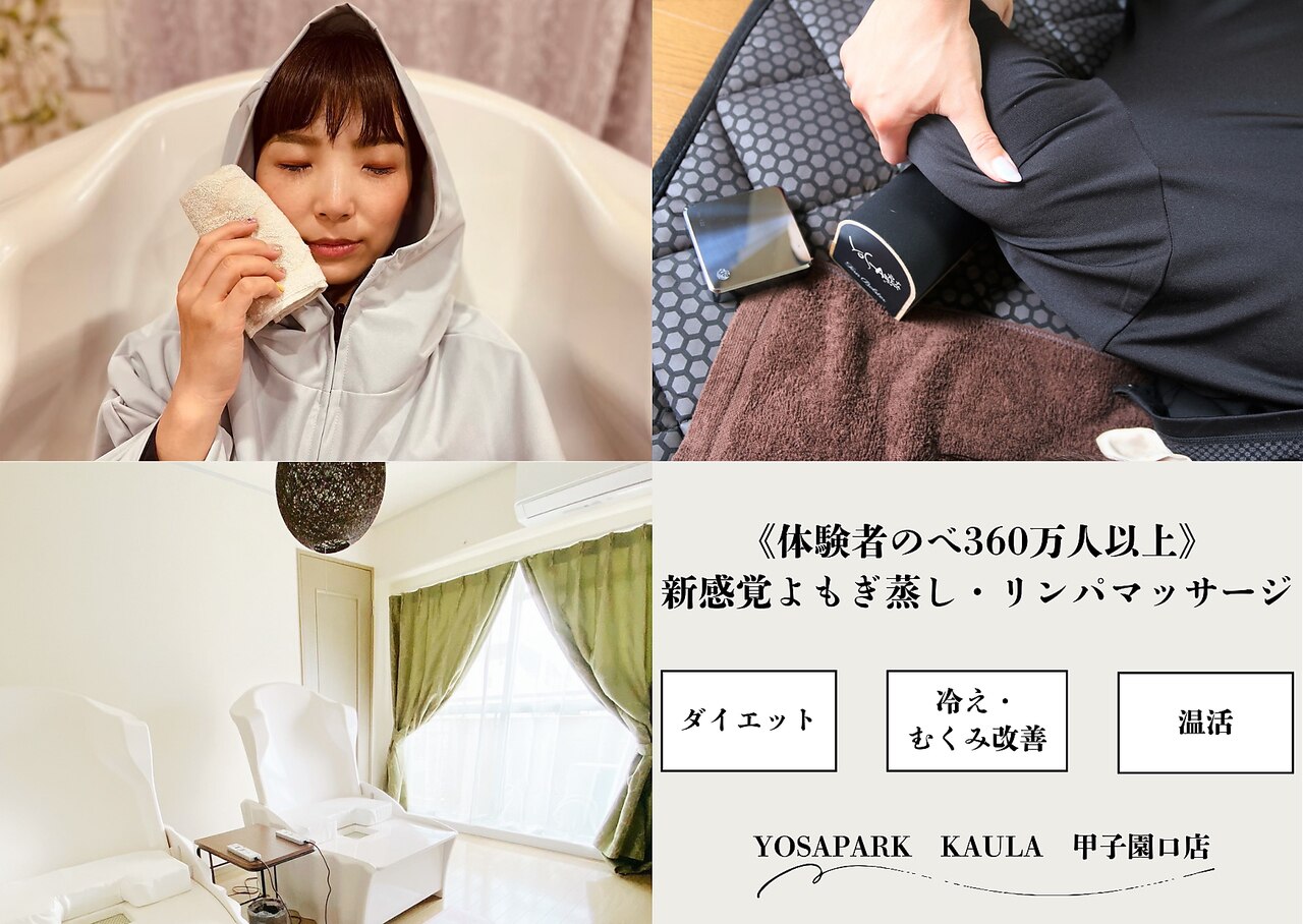 本日限定価格】YOSAヨサ テラウェア ブラック Lサイズ 上下セット YOSA