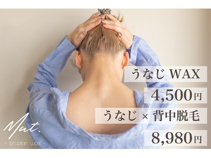 ムート(Mut.)の写真
