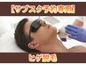 【サブスク会員専用】ヒゲ脱毛☆月額6,900円~(脱毛カウンセ後利用可能)
