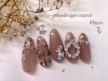 シナミル(Cinnamil)/プラスデザインコース