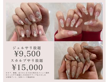 ラピス 渋谷本店(Lapis)の写真/【渋谷駅徒歩5分】華やかさの中に上品さを残したデザインが得意◎[長さ出し/持ち込み/マグネット/オフのみ]